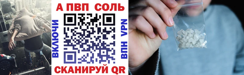 Альфа ПВП СК КРИС  Донской 