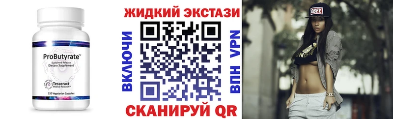 Бутират оксана  Донской 