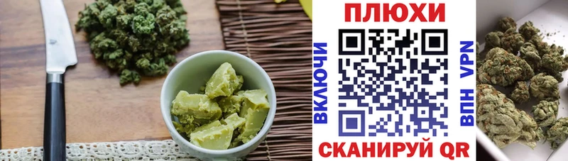 Cannafood конопля  Донской 