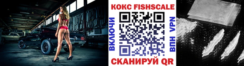 где найти   Донской  Cocaine Перу 