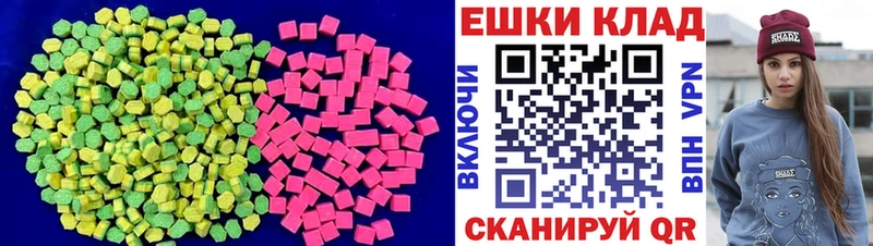 kraken зеркало  Донской  Экстази ешки  сколько стоит 