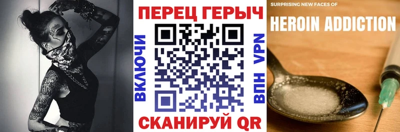 ГЕРОИН гречка  Донской 