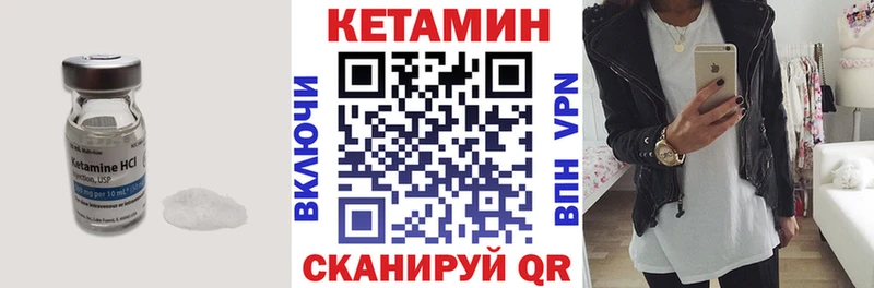 МЕГА сайт Донской КЕТАМИН VHQ