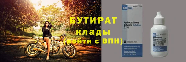 кокаин перу Богданович