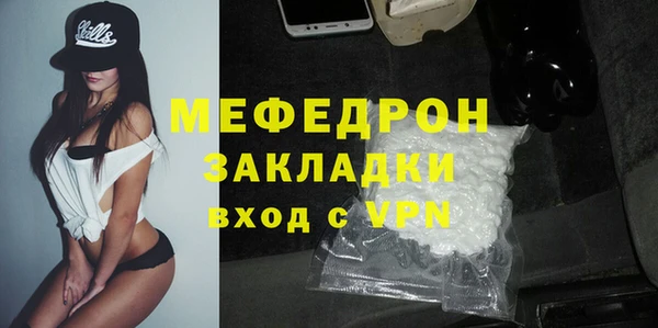 кокаин перу Богданович