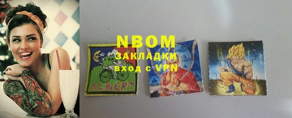 кокаин перу Богданович