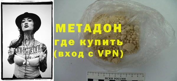 стаф Богородицк