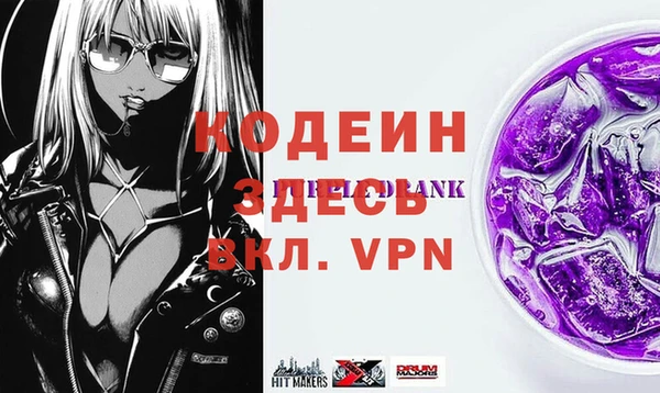 стаф Богородицк