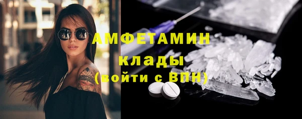 стаф Богородицк