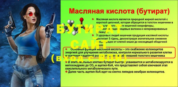 МДПВ Богородск
