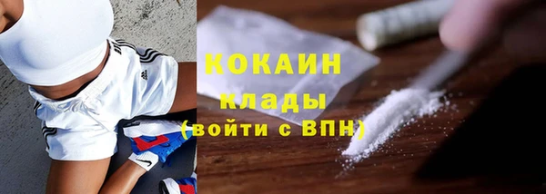 кокаин перу Богданович