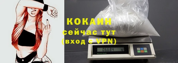 кокаин перу Богданович