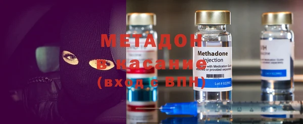 стаф Богородицк