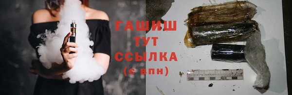 стаф Богородицк