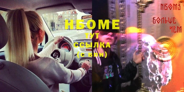 кокаин перу Богданович