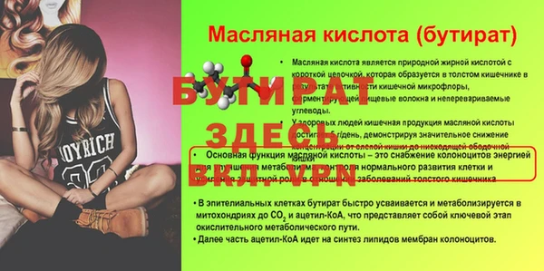 МДПВ Богородск