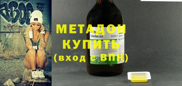стаф Богородицк