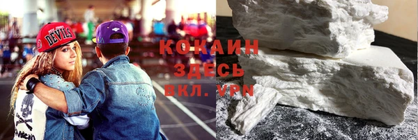 кокаин перу Богданович