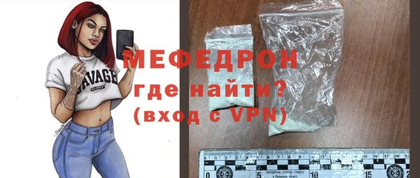 МДПВ Богородск