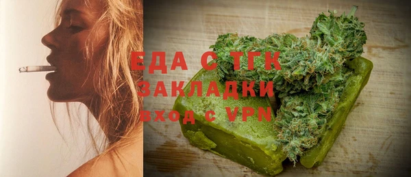 кокаин перу Богданович