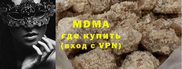 кокаин перу Богданович