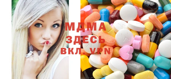 стаф Богородицк