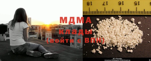 кокаин перу Богданович