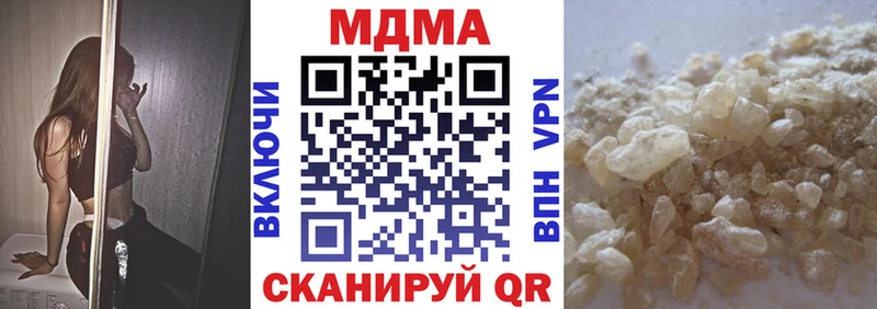 наркошоп MEGA вход МДМА Molly Донской