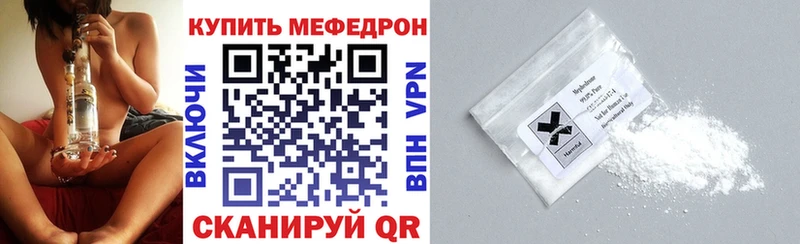 закладки  Донской  Мефедрон мяу мяу 