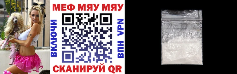 МЕФ кристаллы Донской