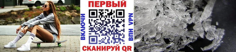 как найти закладки  Донской  Метамфетамин мет 