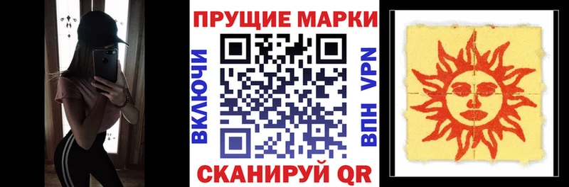 закладки  Донской  Марки 25I-NBOMe 1,8мг 