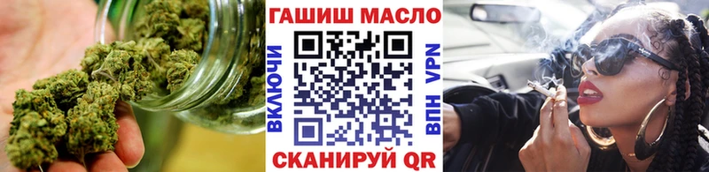 Дистиллят ТГК гашишное масло  Донской 